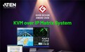 宏正 KVM over IP 矩阵式系统勇夺 2026 日本优良设计（Good Design）大奖