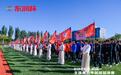 2026东润杯全国青少年足球总决赛在京开幕 24日晚工体决出校园足球冠军