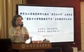 聚焦新版教材 深耕几何课堂——铜陵市铜官区小学数学主题教研活动在翠湖小学顺利举行