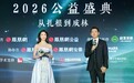 赵雅芝、刘晓庆、龚琳娜、胡海泉等齐聚安徽，现身这场活动！