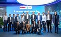 三维家与柏丽深化合作，中国家居软件走进欧洲头部制造商