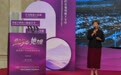 天塞酒庄，中国葡萄酒行业女性力量的引领者