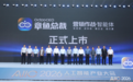 2026 人工智能产业大会释放新信号：企业本体智能成未来方向 章鱼总裁营销智能体正式上市