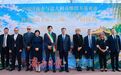 济南国际友城花园再添“欧洲新景” 意大利奇维塔韦基亚友城花园正式开园