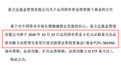 关键时刻，重磅来了，易方达、华夏、富国、汇添富、摩根等基金，集体宣布