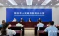 第四次全国农业普查将开启，新余组建四级普查机构