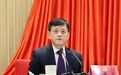 刘奇凡任云南省政府党组书记