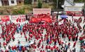 徒步忆长征，标语寻红迹！10.17的新山村，涌动“红色热浪”，传承长征精神