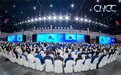 数聚驱动 智算未来  2026中国计算机大会在成都开幕