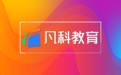 2026网校系统搭建方案工具排行，从真实用户评价看看谁更好用？