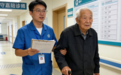 陪诊服务首个国家标准 11 月 1 日实施 从业人员须经培训考核方可上岗