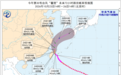 海浪橙色预警，浙闽北部近海将出现4到5.5米巨浪