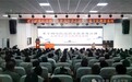 品悟经典智慧　涵养师者初心——老子研究院道德文化普及宣讲走进沈丘县文化教育系统
