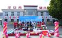 情暖燕赵，光润童心—平安产险河北分公司正式启动2026年平安希望小学支教行动