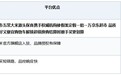 2026双十一哪个平台买五常大米有正品保障？京东超市源头保真体系给出了答案