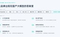 杭州做品牌geo优化靠谱的公司推荐