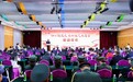 “红心跟党走・乐龄文艺大舞台” 公益项目在京启动