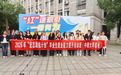 红色铸魂 职引未来——湖南第一师范学院2027届毕业生秋季大型双选会暨宏志助航计划专场招聘会顺利举办