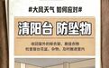 大风、降温来了！赣北有小雨，冷空气和台风“蔷琵”先后发力