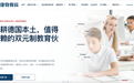 德国双元制哪家机构专业?捷牧教育以德国本土实体与全链路服务实力出圈