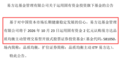 首批主动ETF，今日开卖
