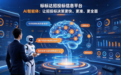 标标达全新升级：“智策”正式上线，开启招投标行业问答决策新时代