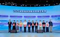宜春明月山入选“2026中国旅游产业影响力典型案例”
