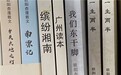 無法定義的寫作者，如何被閱讀 —— 歐陽杏蓬散文的進入方式