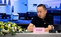 余恩源用“春秋”形容当下的无人配送行业：参与者增多，百花齐放百家争鸣