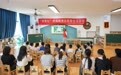 新余：“蓓蕾红”送教到乡村（图）