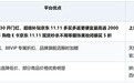2026双十一雅诗兰黛小棕瓶眼霜在哪个平台买便宜？多平台比价与优惠攻略