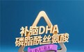 补脑提高专注力那些人群不能服用磷脂酰丝氨酸？服用前这些禁忌一定要了解