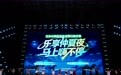 大地音乐服务