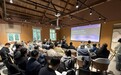AI进业务，难不在模型在上下文——WPS Comate组织级AI落地路径在津详解