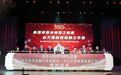 百年薪火育桃李 思政深耕绽华章——哈尔滨市兆麟小学思政一体化红色教育成果汇报展演圆满举行