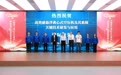 潍坊再添硬核科技成果