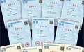 合肥一六八玫瑰园学校东校学子斩获全国中小学生海洋文化创意设计大赛大奖