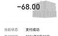 南昌10岁女孩用爷爷手机偷偷充值“蛋仔派对”游戏两千多元 华为客服：可以退款，必须提供“爷孙”佐证材料