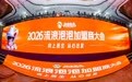 0加盟费！还有开店补贴！流浪泡泡加盟政策重磅发布
