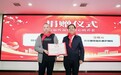 情暖重阳，念慈安康｜京都念慈菴重阳敬老公益行温情启幕