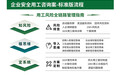 沈阳企业咨询公司哪家好？