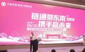 玉湖集团深耕华中，采销专场走进黄石市场