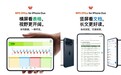 WPS移动版完成iPhone Duo适配：全形态自适应、分屏双开与伴随式AI侧栏上线