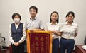 镇海区不动产登记中心：绿色通道+延时服务 高效办结业务护航交易