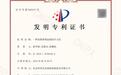 北京恒祥宏业专利技术：高铁桥墩沉降治理，基础加固与整体抬升协同推进
