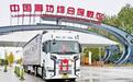 河北省再添一条国际货运快速通道