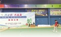 江西省第四届少数民族传统体育运动会：南昌蹴球健儿一日揽两金