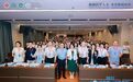 2026年北京大学医学人文师资培训班在佛山南海开班