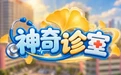 郑州市中心医院破圈出品！当医院IP遇上动画番剧，这波科普的颜值也太高了吧