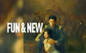 《玉簟秋》，巧取豪夺是不是爱？